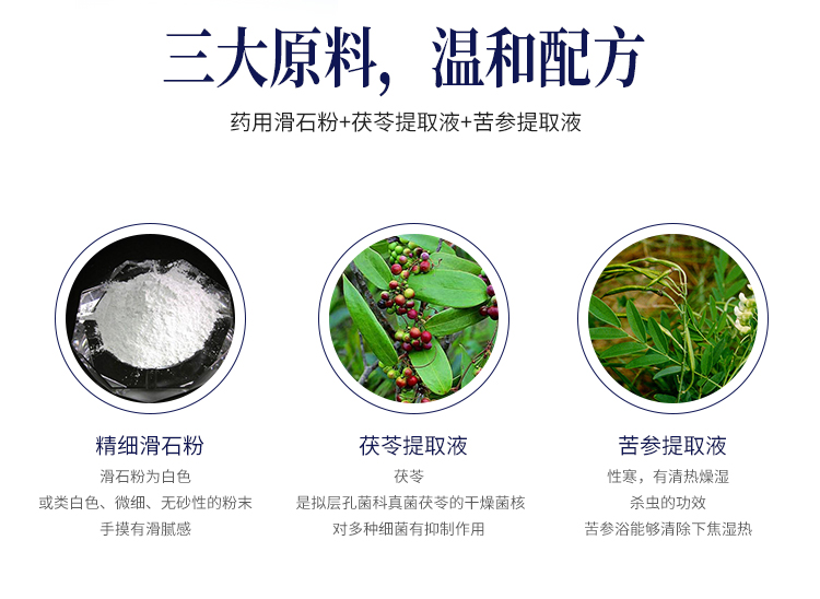 8g器具保护粉---202105_04.jpg