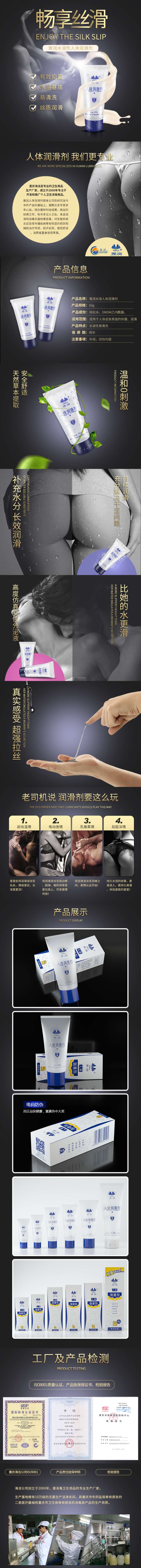 雅潤詳情60g-202105.jpg