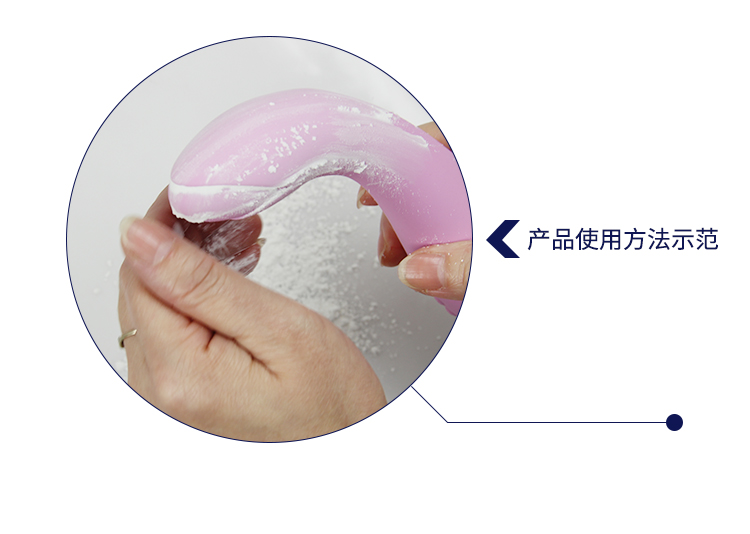 8g器具保护粉---202105_11.jpg
