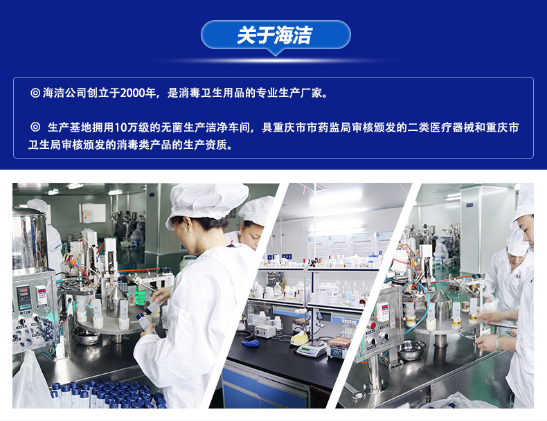 55ml器具清洗液详情页_09.jpg