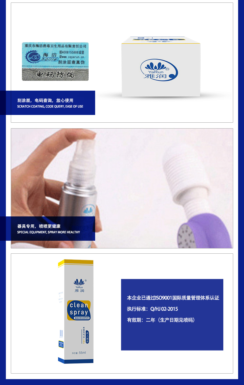 55ml器具清洗液详情页_08.jpg