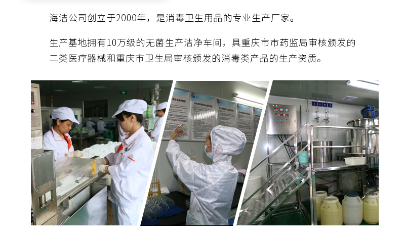 新版雅润10g女用护理液详情2025_10.jpg
